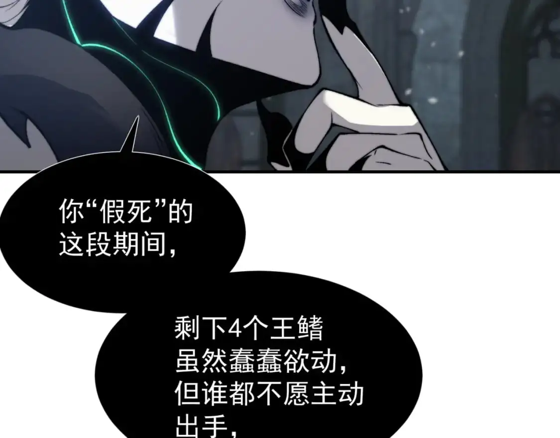 第34话 双王的会晤124