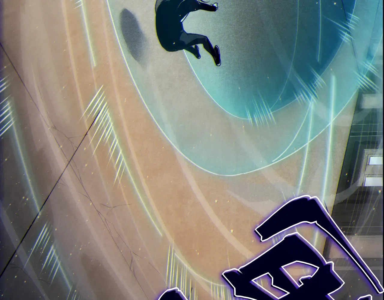 第57话 黑白流登场！178