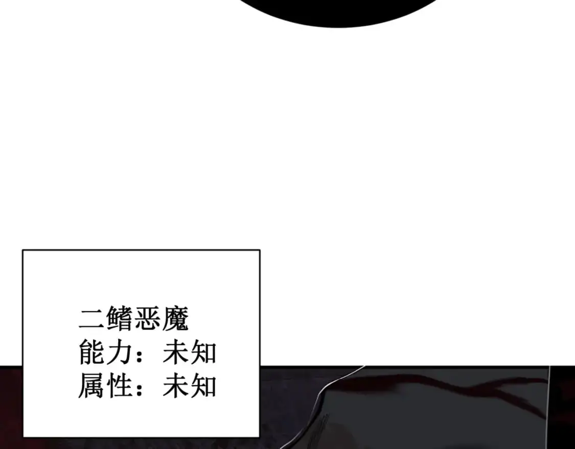 第27话 地下通道的过去5