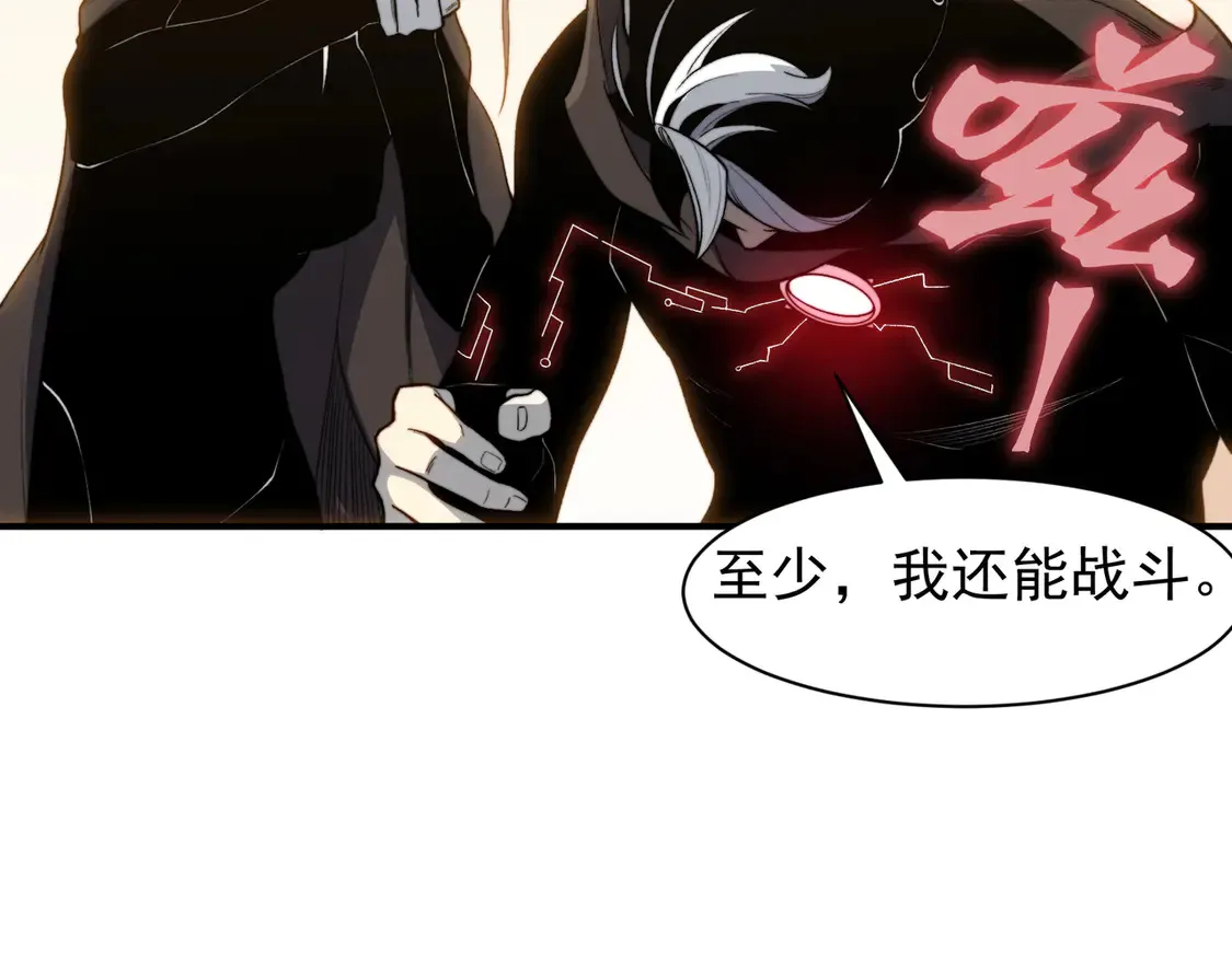 第55话 超负荷的身体140
