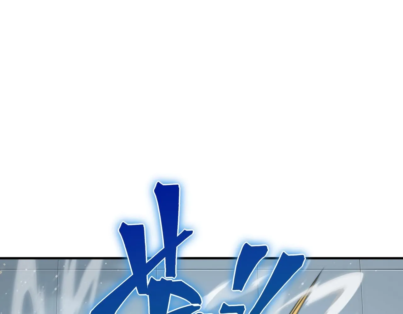 第23话 登顶小队榜首82