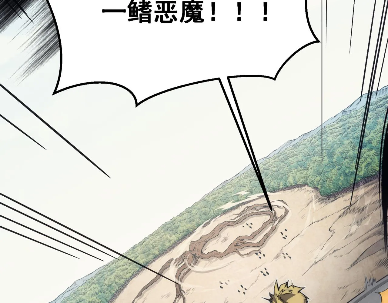 第6话 一鳍恶魔出现！80