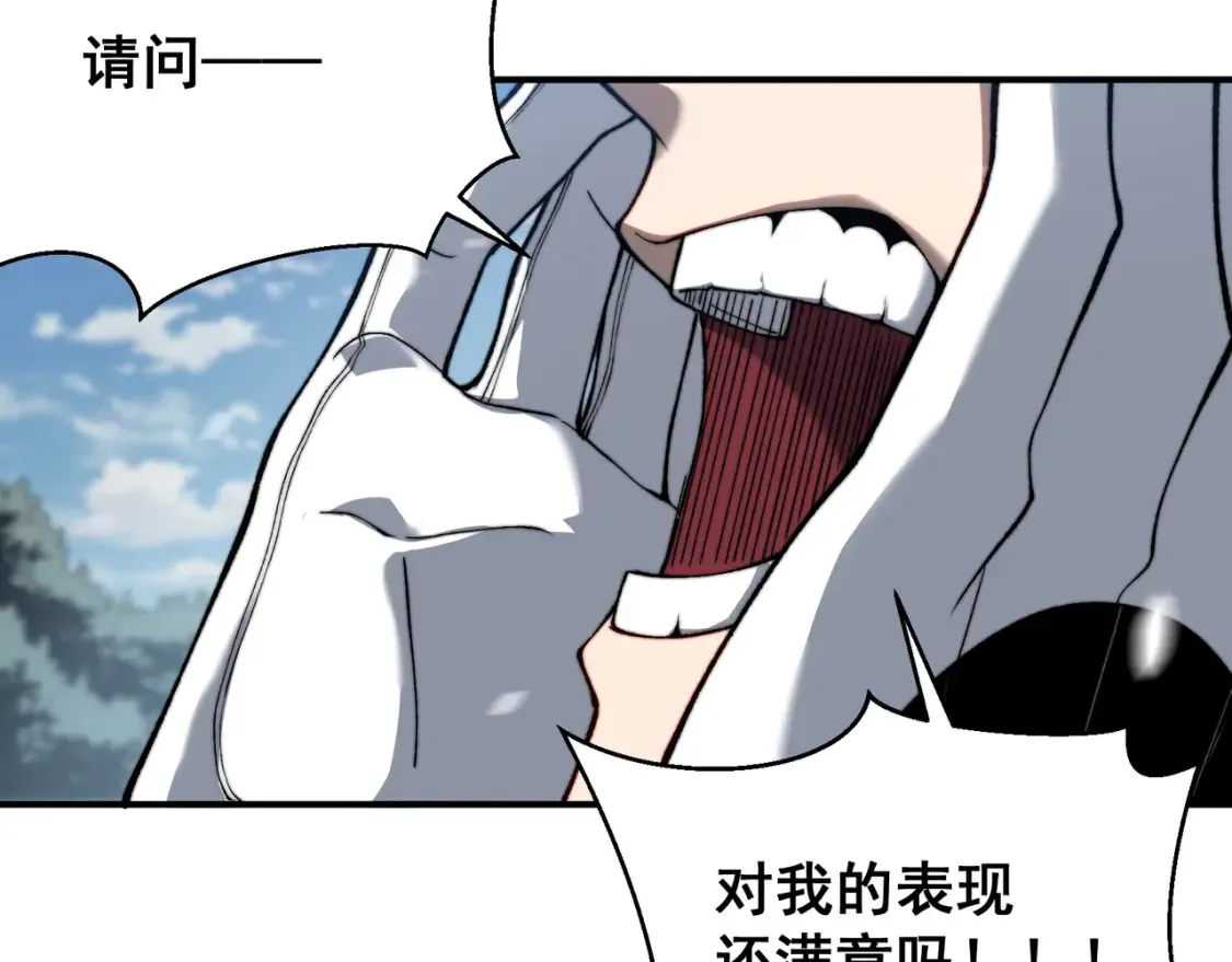 第45话  大赛结束？再见故人110