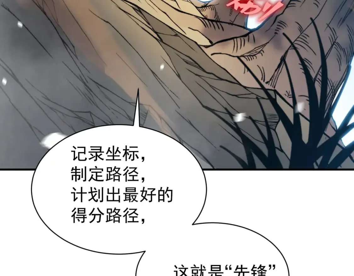 第42话 不善的目光注视65