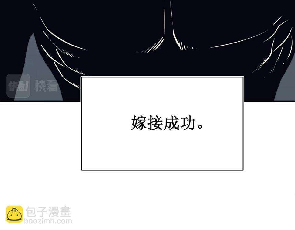 第3话 同步率大爆发！24