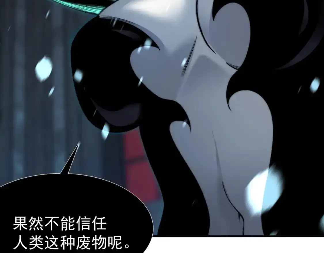 第33话 神秘药液！183
