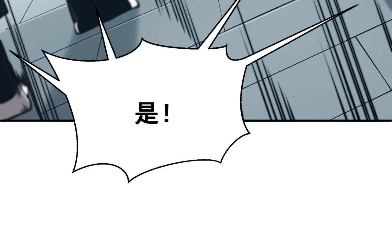 第10话 任务！开始！130