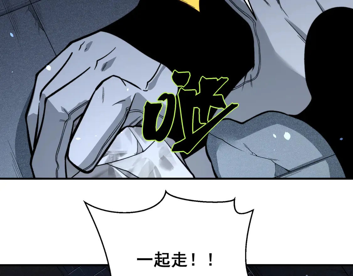 第55话 超负荷的身体93