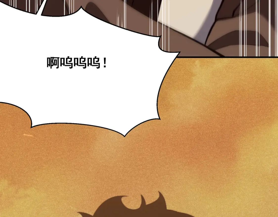 第46话 元素之力的道路？81