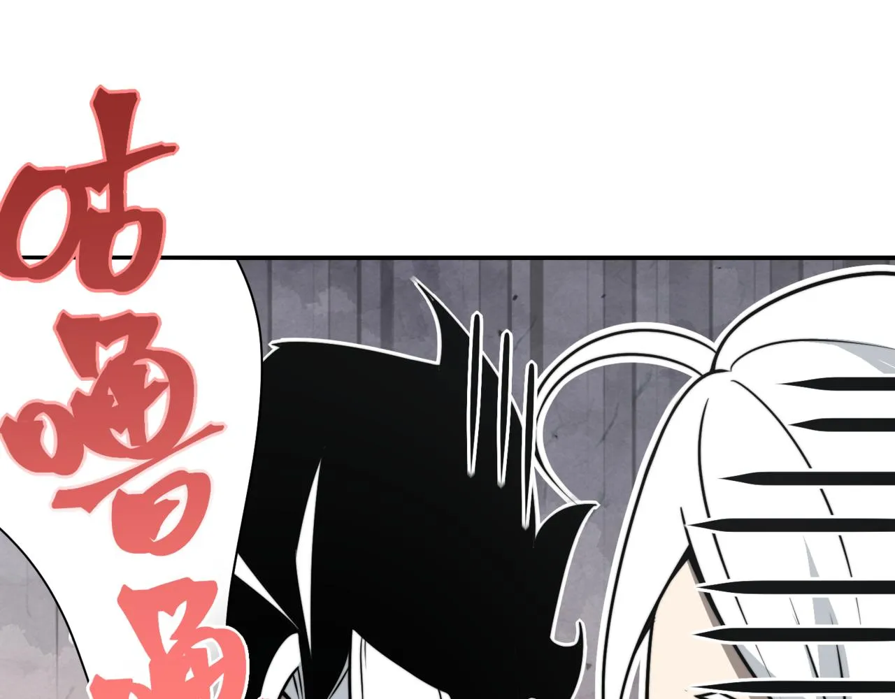 第13话 上个世纪的捕捉方式！52