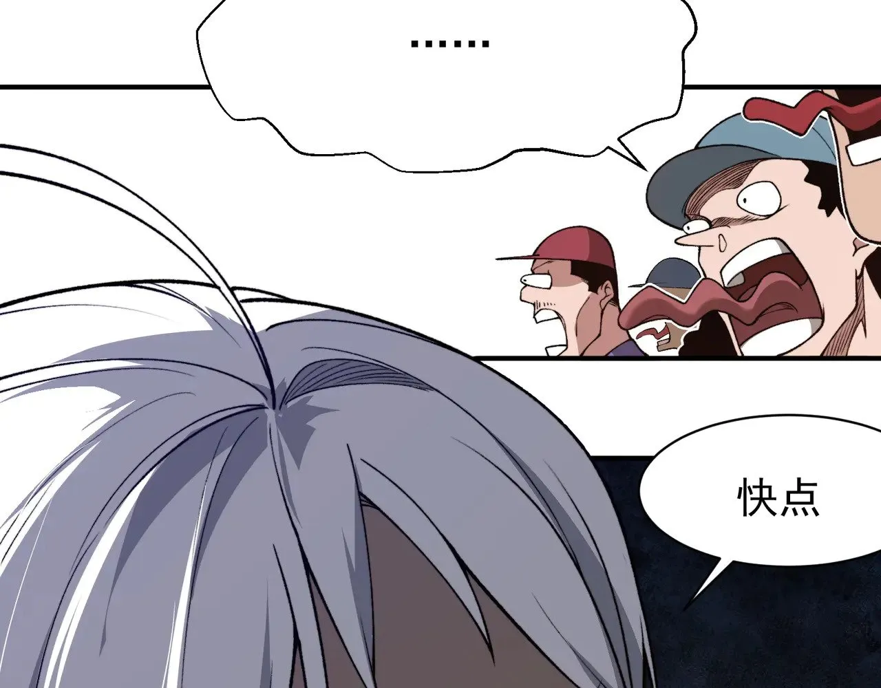 第59话 昂的炼化闯关90