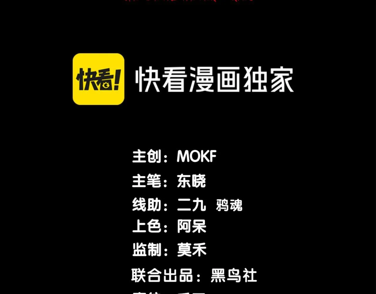 第20话 　其实我是天才啊！10