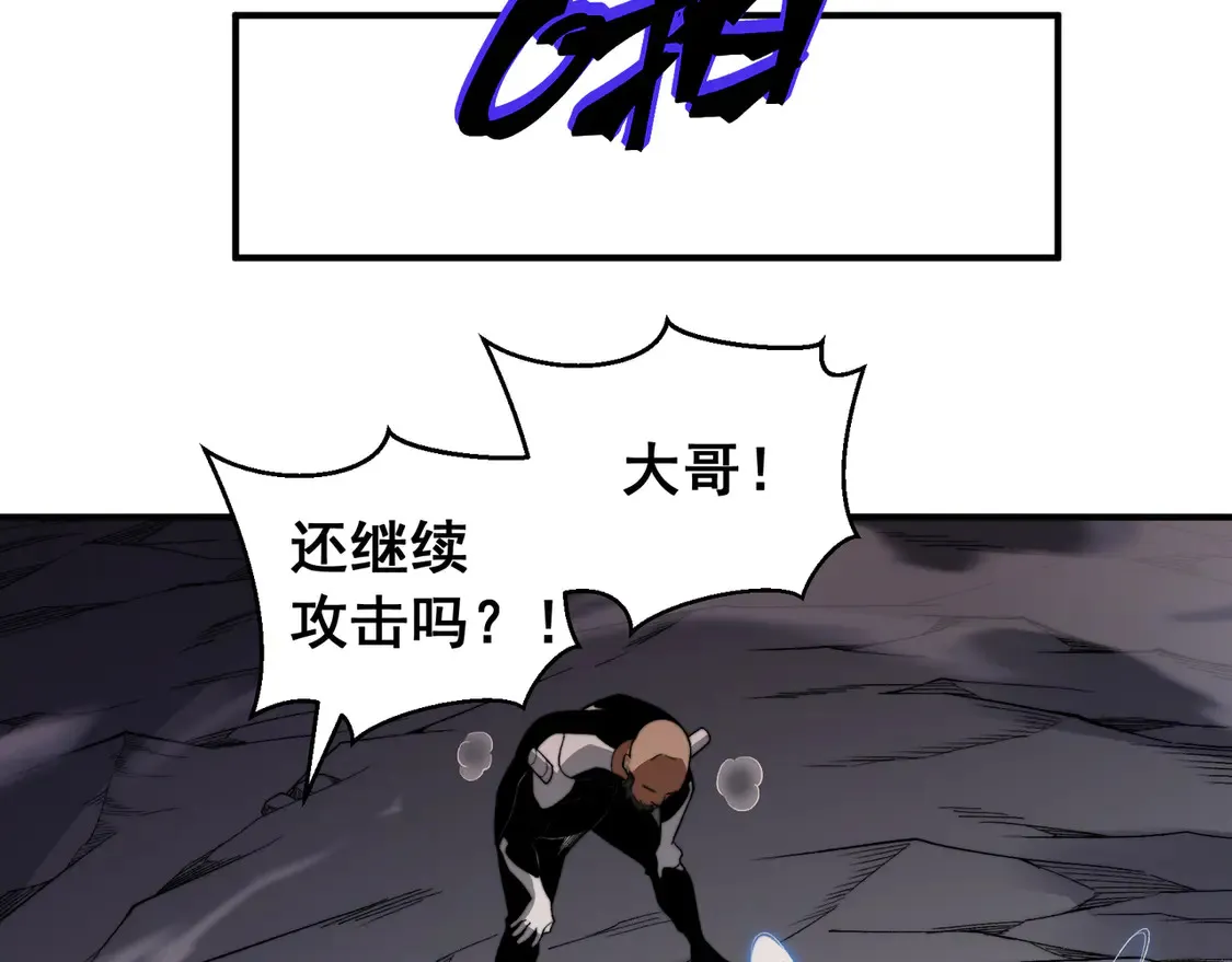 第56话 两败俱伤的轰杀122