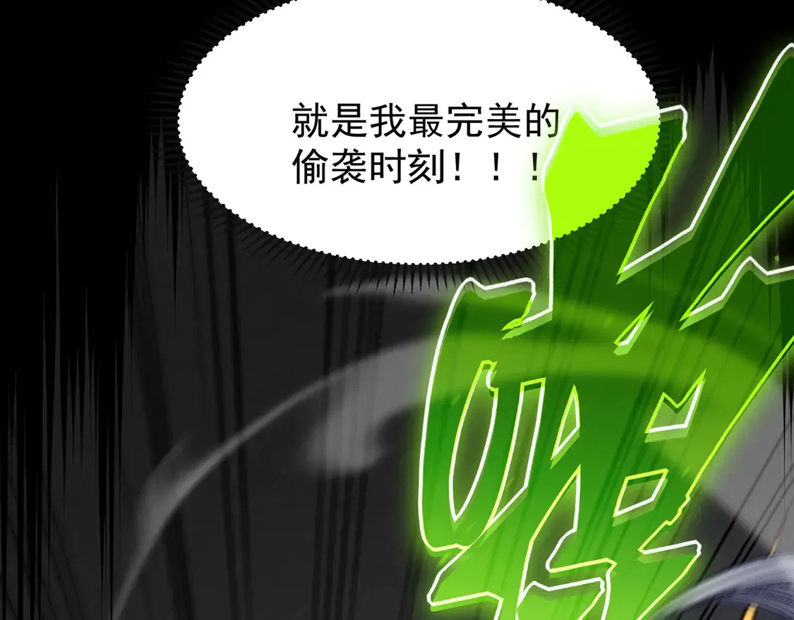 第55话 超负荷的身体19