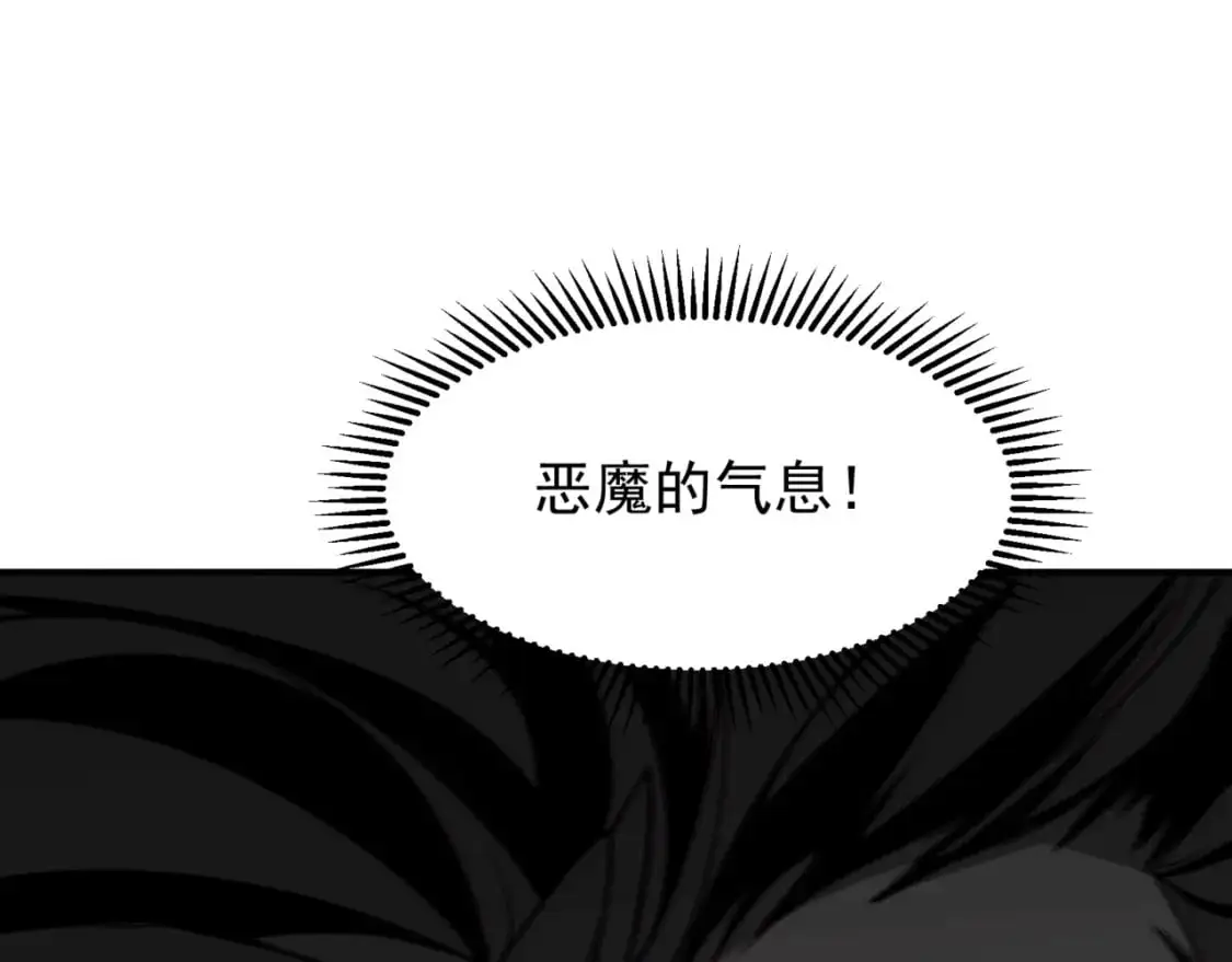 第37话 深不见底的实力50