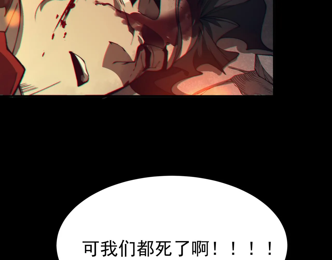 第9话 潜伏在体内的王鳍！154