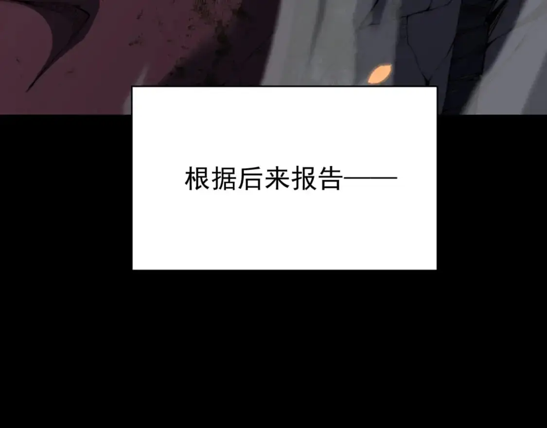 第38话 新旧交替！【六豪杰】5