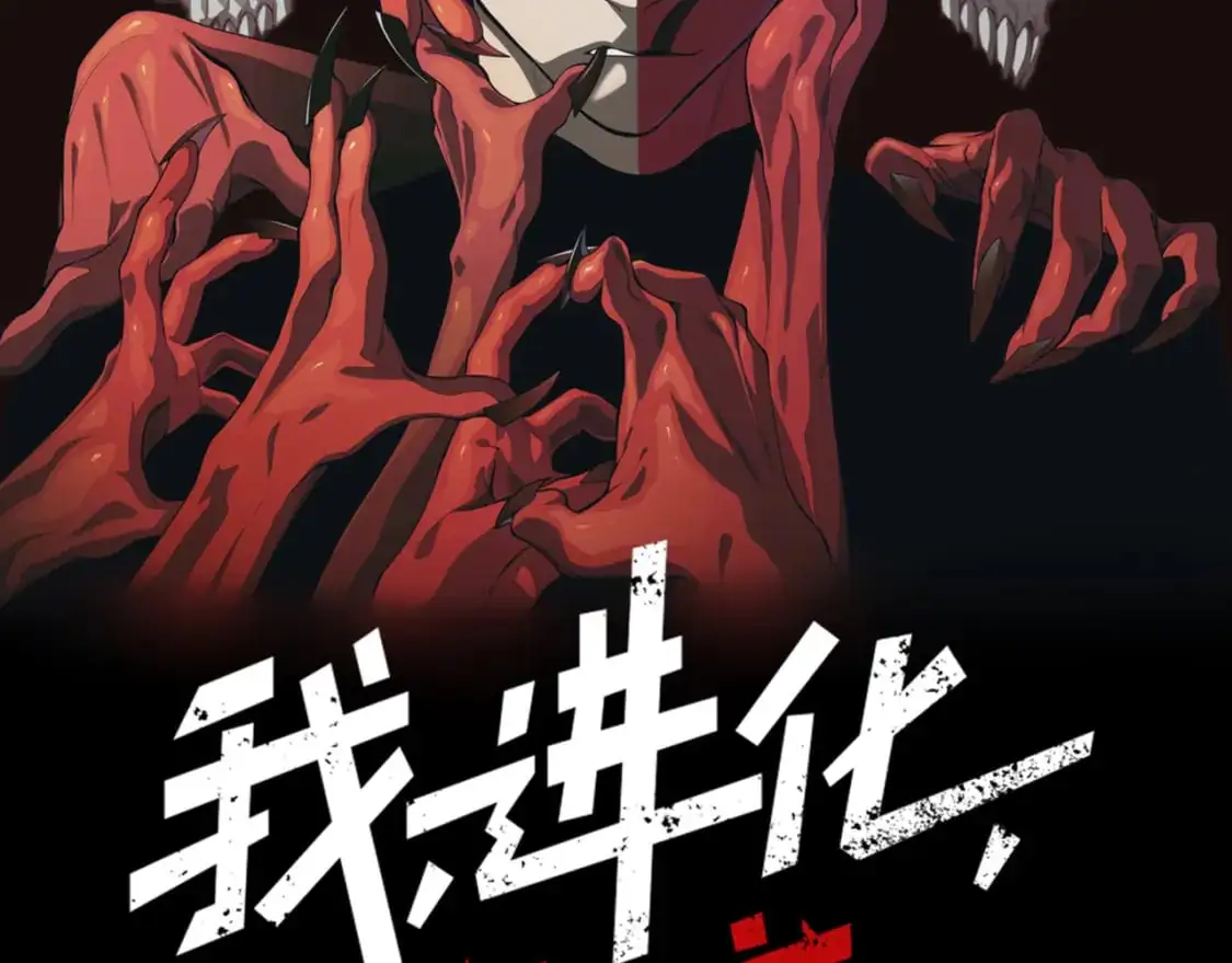 第30话 独自启程14