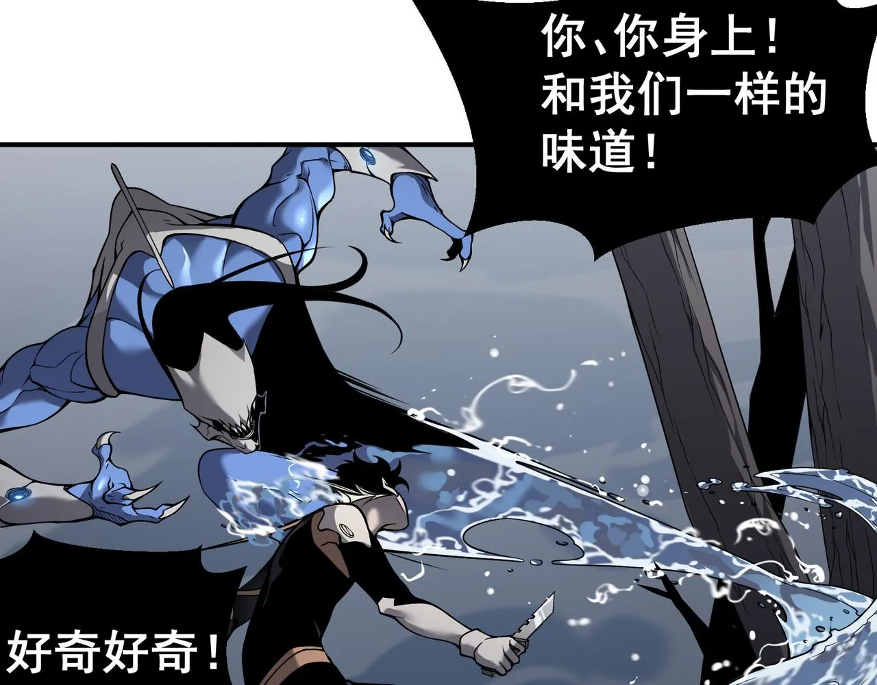 第15话 　流的拼命！88
