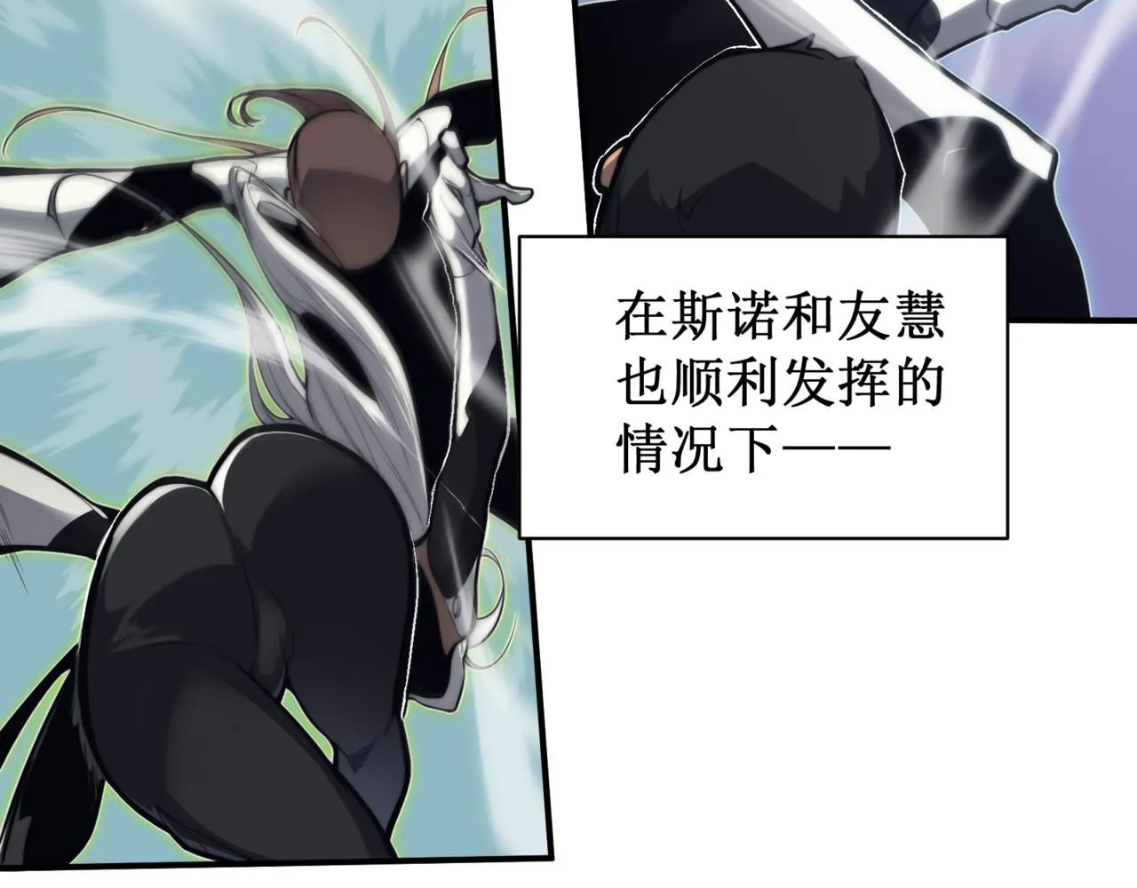 第23话 登顶小队榜首171