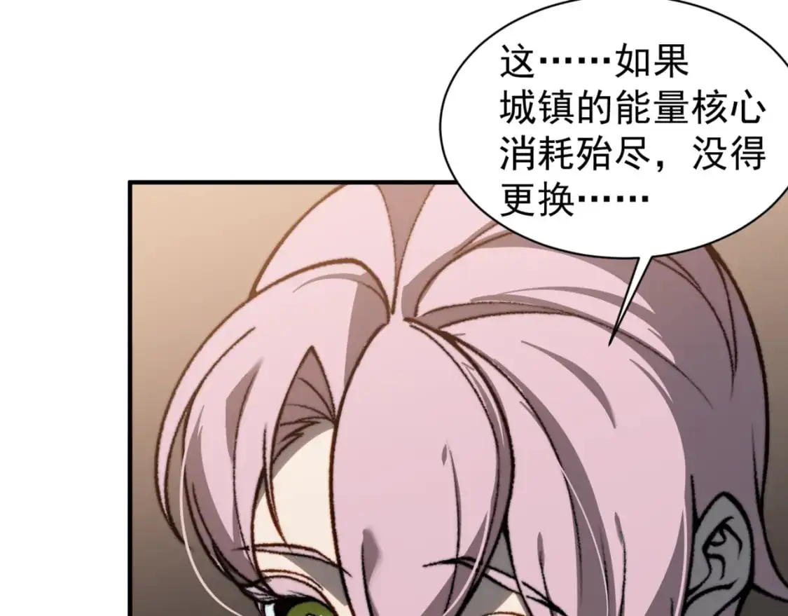 第27话 地下通道的过去82