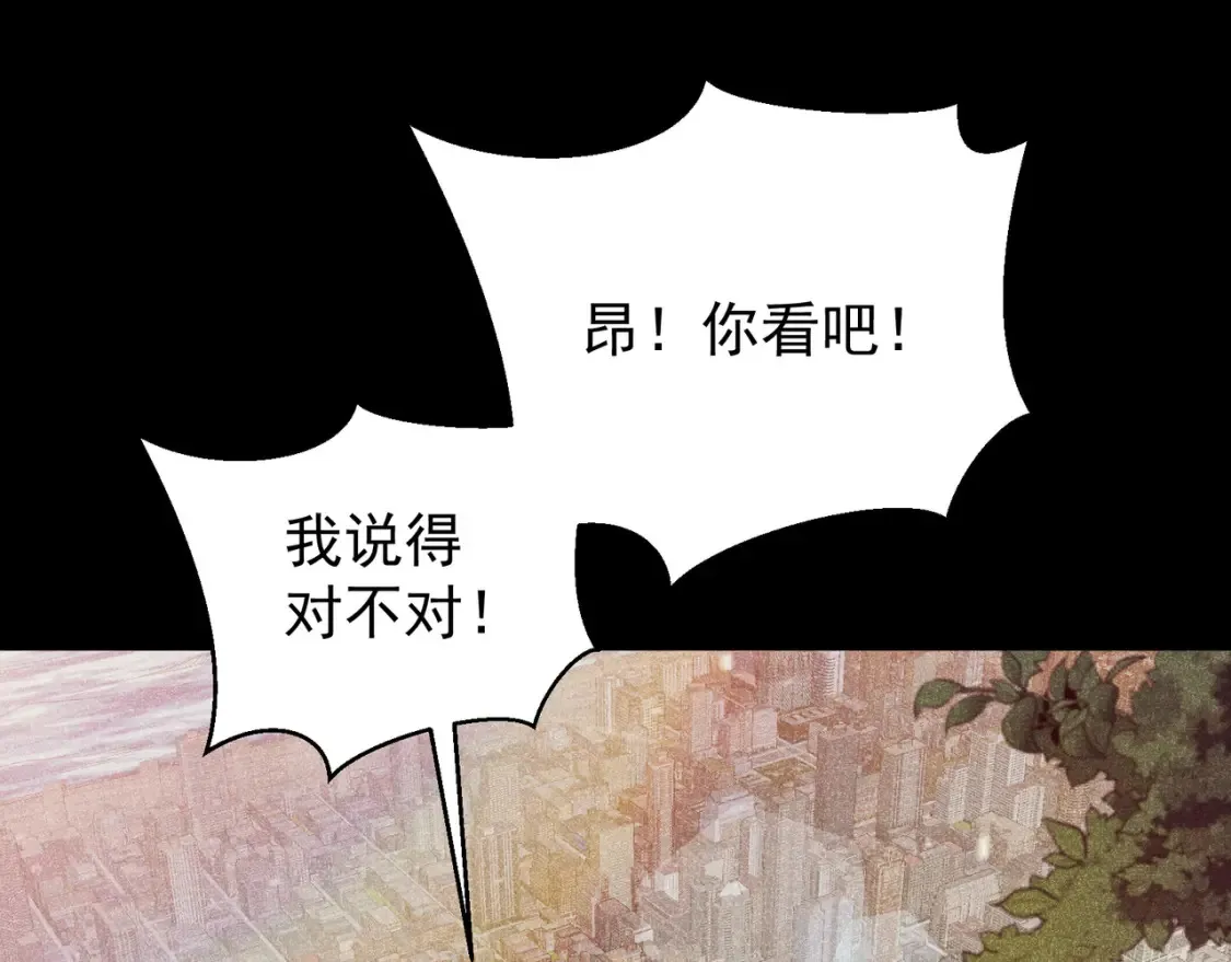 第46话 元素之力的道路？14