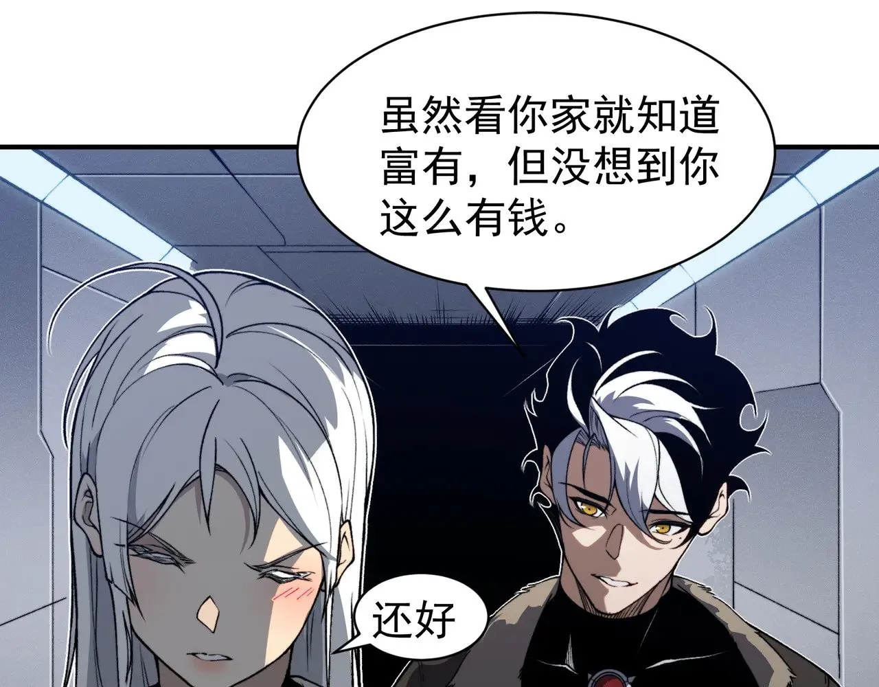 第59话 昂的炼化闯关98