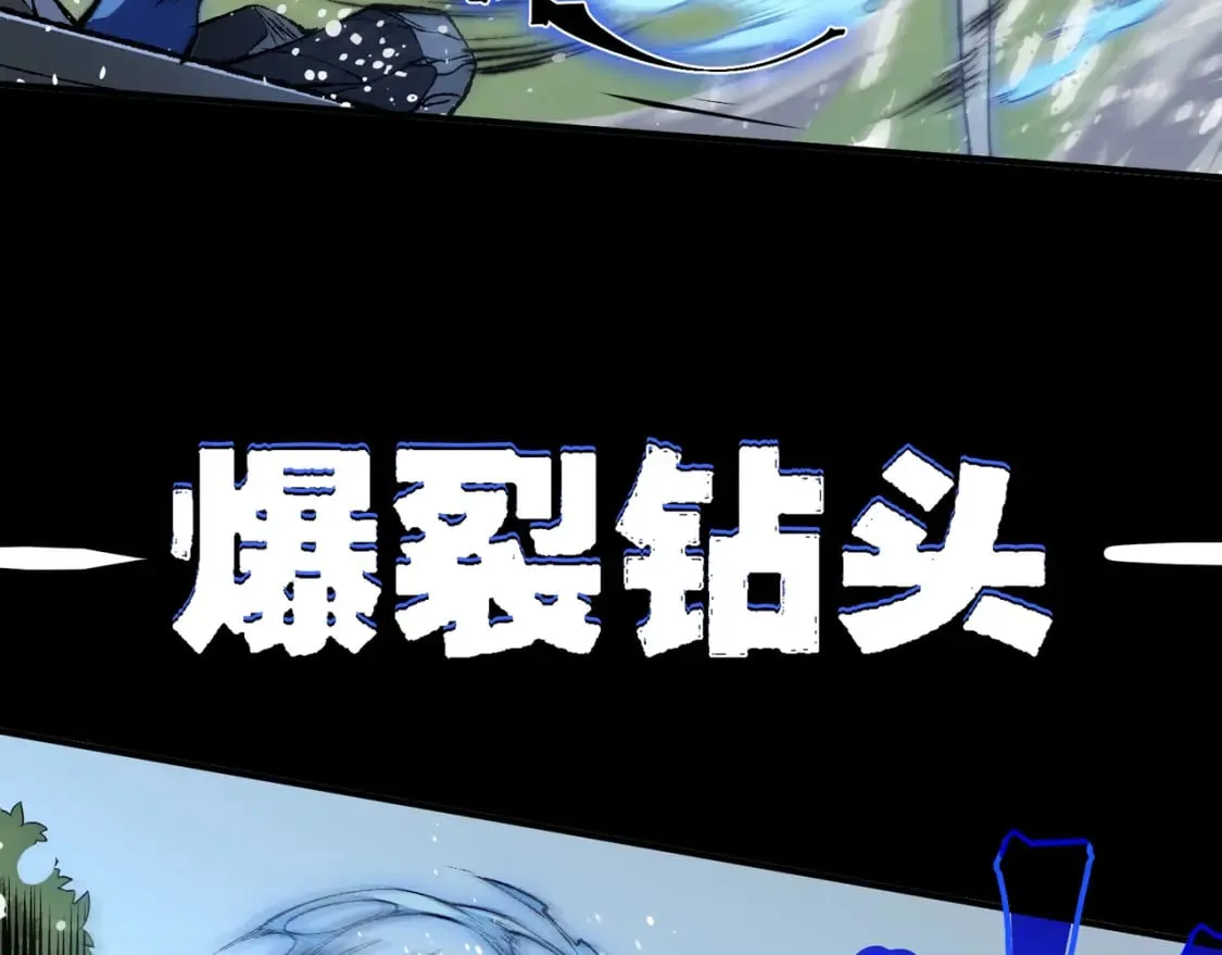 第43话 单挑四鳍！？意外突生！115