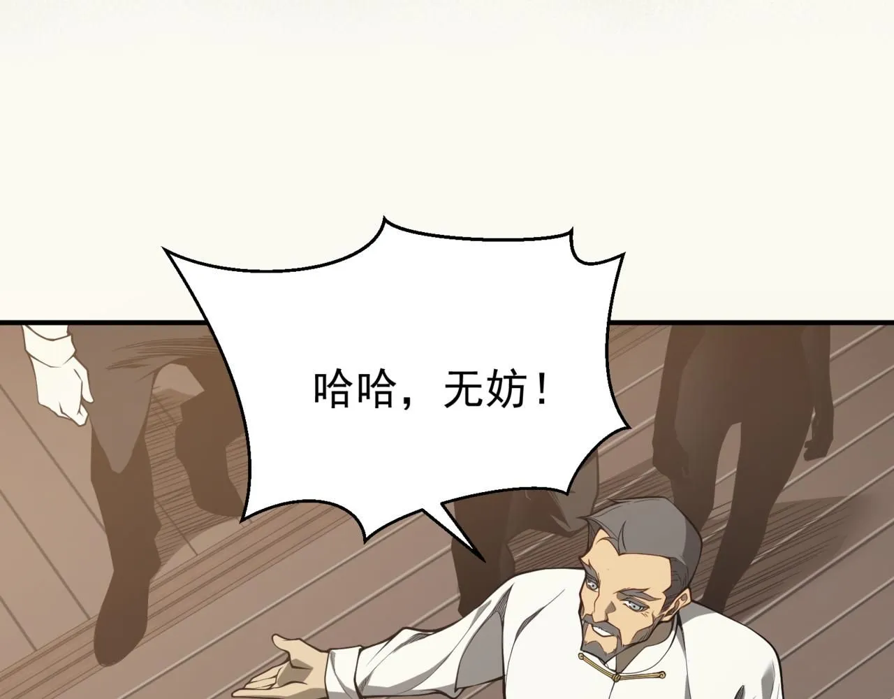 第19话 　必须隐藏的力量176