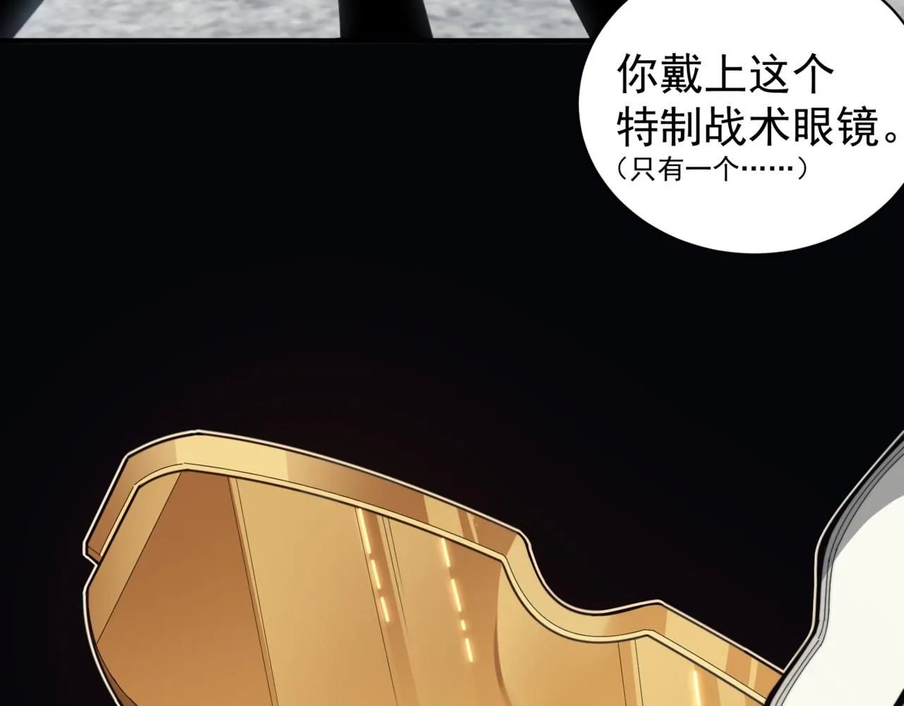 第26话 启程新城市44