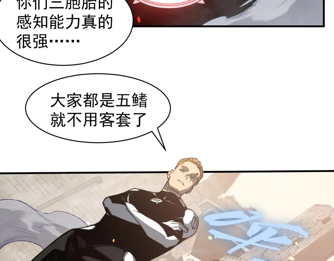 第55话 超负荷的身体114