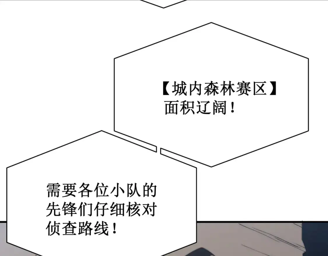 第41话 敌意！昂的目标！125
