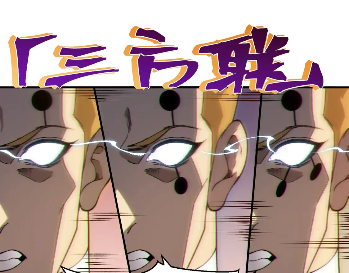 第56话 两败俱伤的轰杀44
