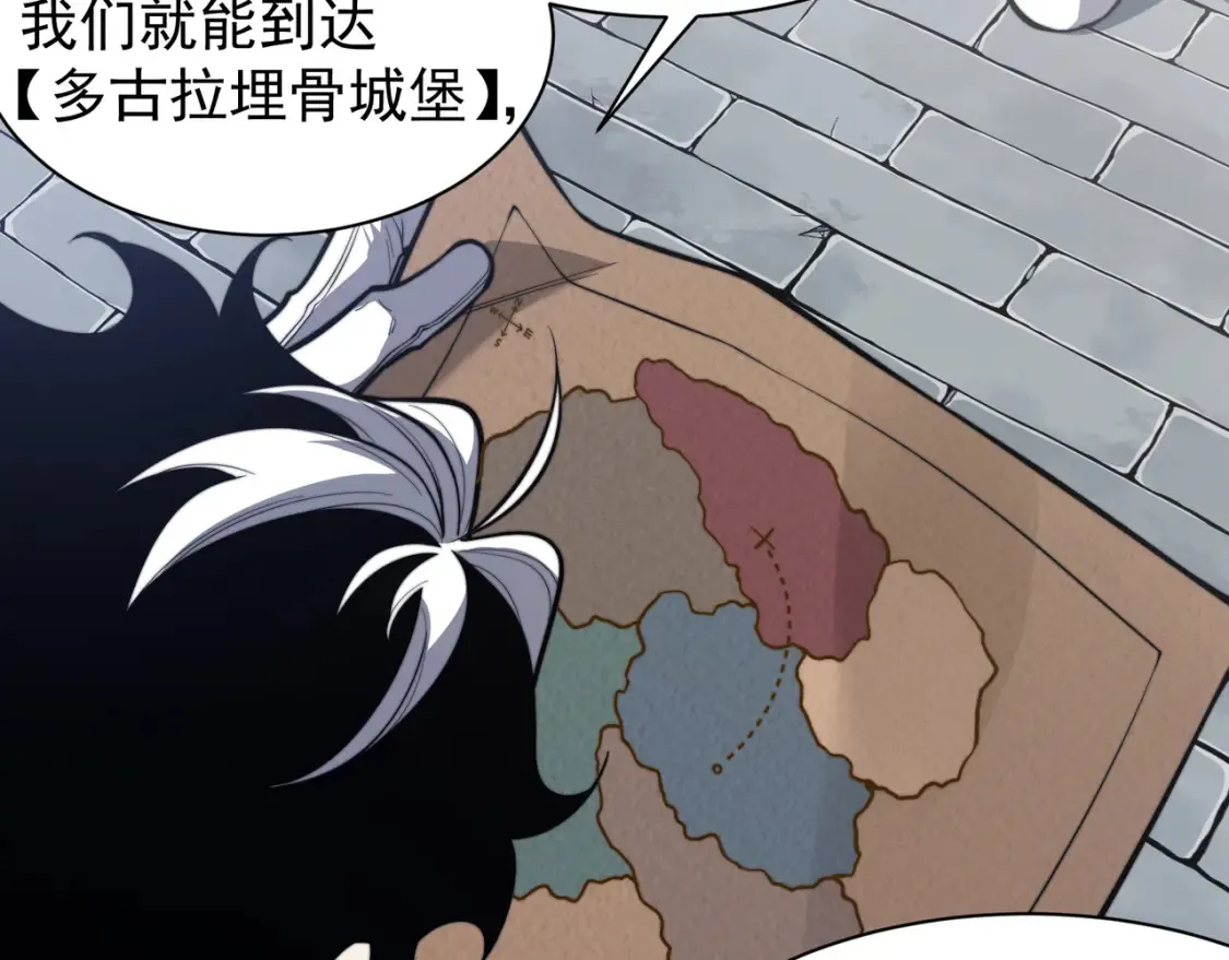 第48话 不祥之梦86