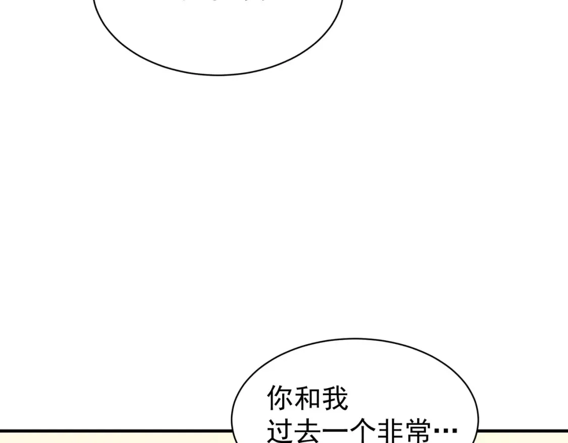 第46话 元素之力的道路？51