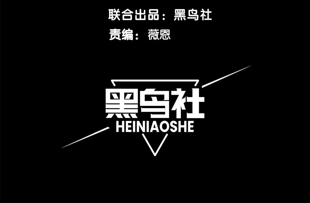 第59话 昂的炼化闯关14