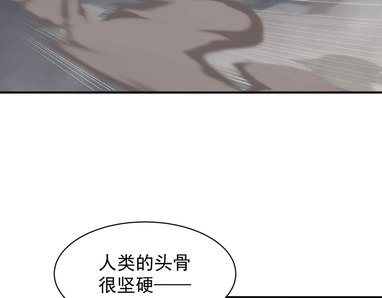 第21话 　实力96