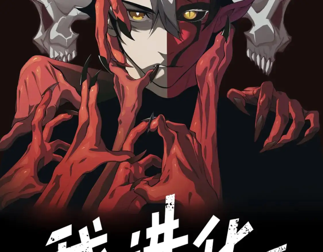 第38话 新旧交替！【六豪杰】9