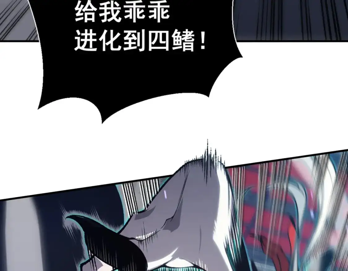 第34话 双王的会晤32