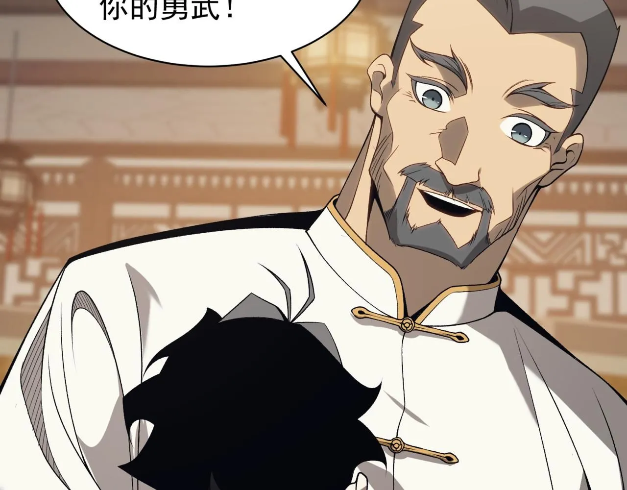 第19话 　必须隐藏的力量179
