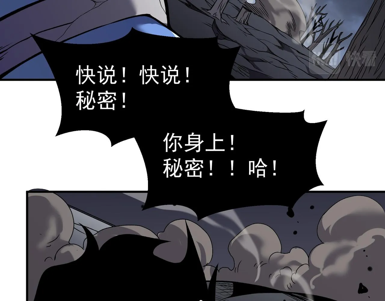 第15话 　流的拼命！128