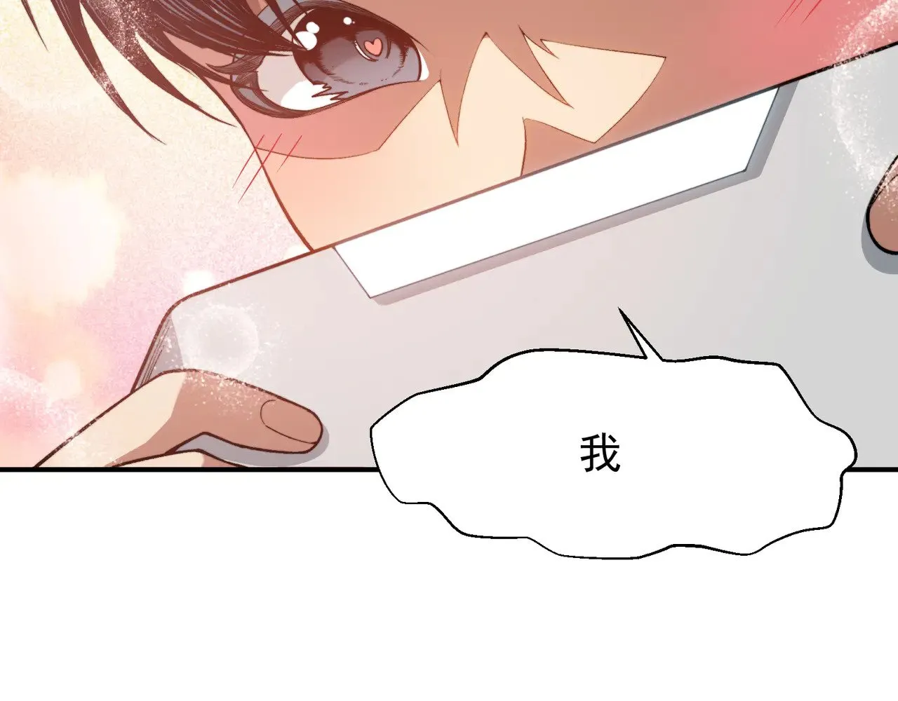 第60话 一拳暴击擂台女神82