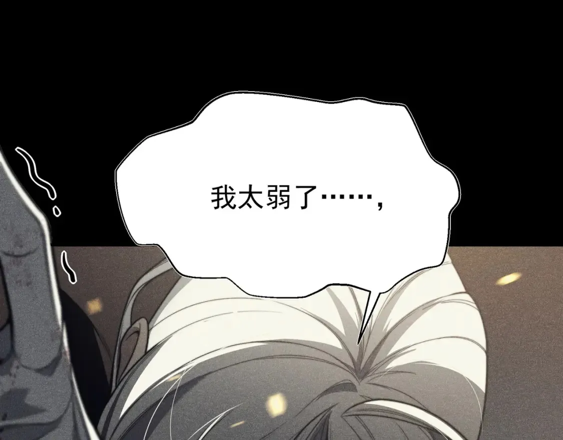 第48话 不祥之梦46