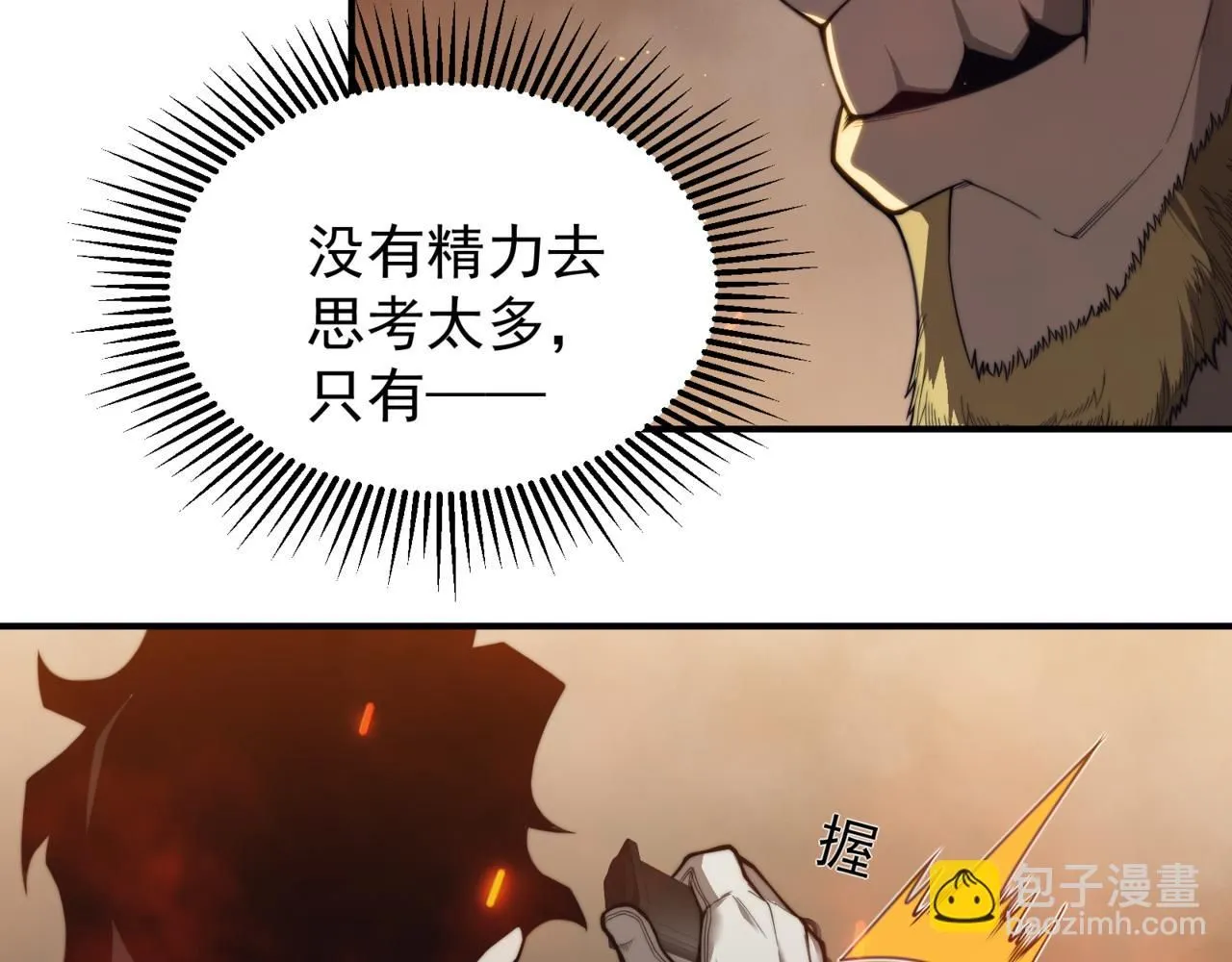 第28话 昂的抉择40