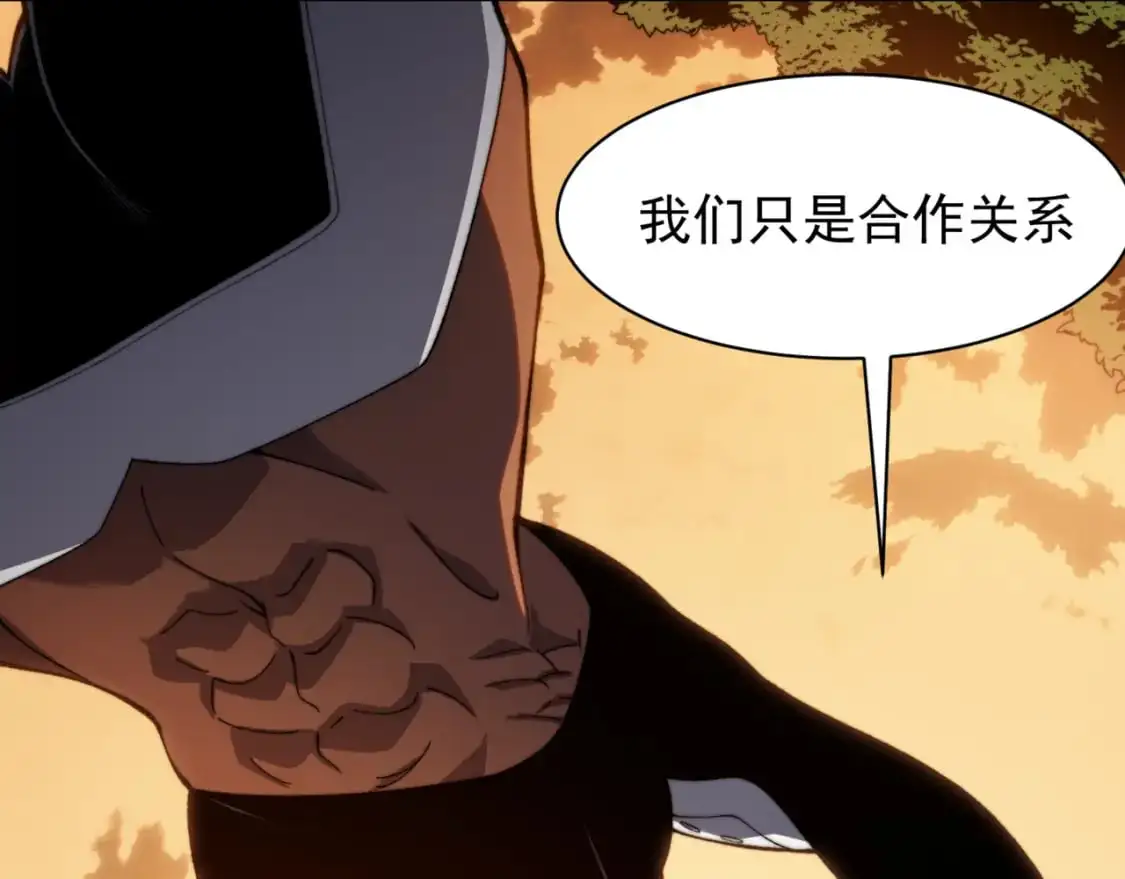 第37话 深不见底的实力163
