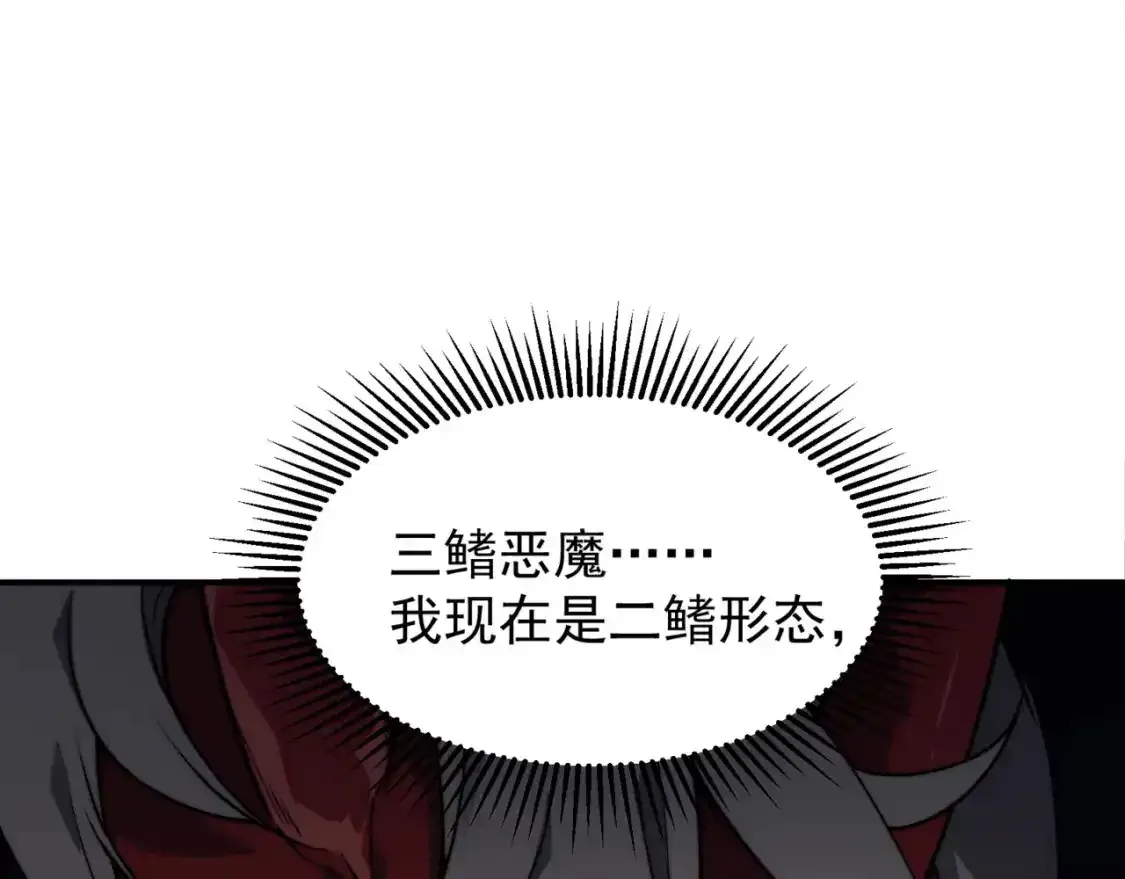 第33话 神秘药液！17