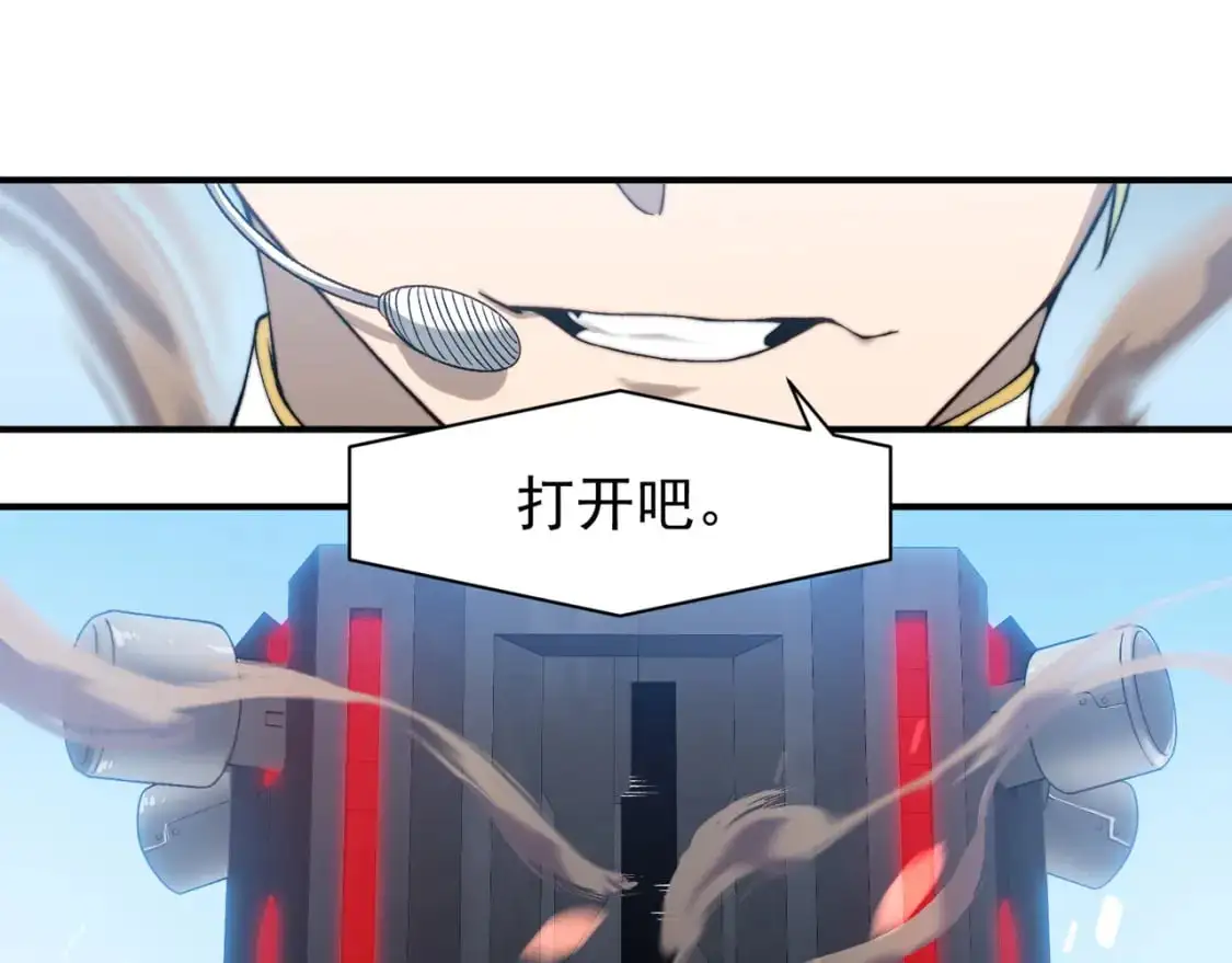第40话 新六王的恐怖实力117