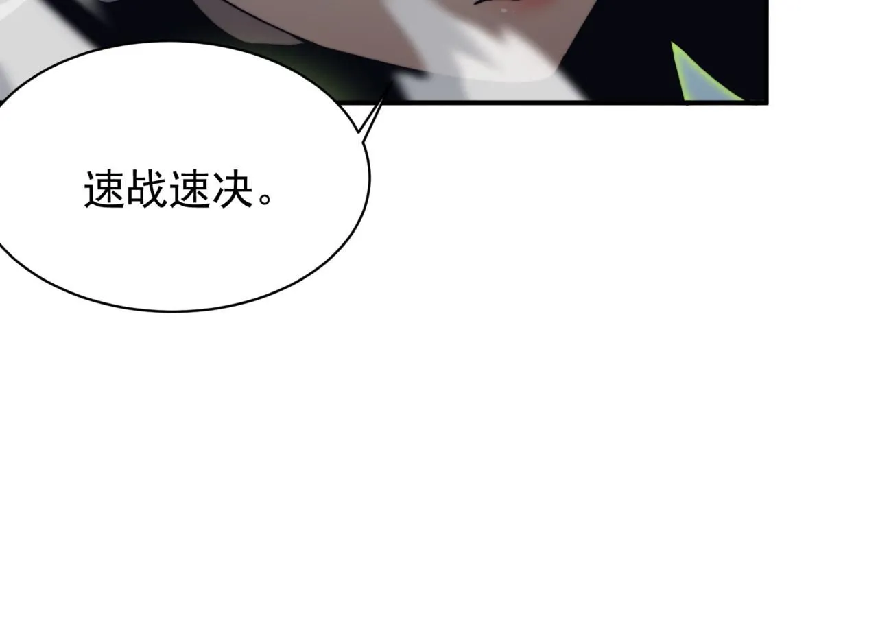 第25话 碾压式胜利81