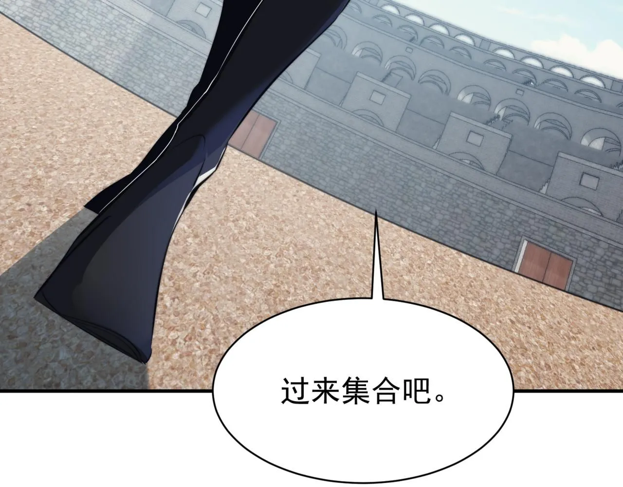 第24话 奖励是出城！59