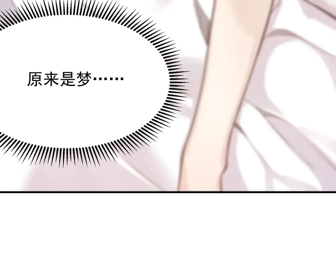 第48话 不祥之梦57